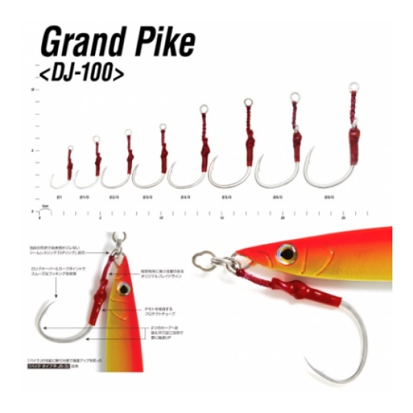 Decoy Ami Dj-100 Grand Pike - Promarine